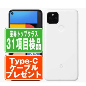 【中古】 Google Pixel4a (5G) Clearly White SIMフリー 本体 ソフトバンク スマホ 【あす楽】 【保証あり】 【送料無料】 gp4a5gsbw7mtm