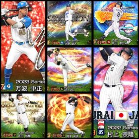 【初期垢】【S90枚】【3776エナジー】【Vロード未進行】【KONAMI...エナジー2000以上、初期リーグ未進行巨人純正プロ野球スピリッツA 引退垢浅村極 はじめてでも安心 90日補償つきアカウントlock_outline 松坂大輔所持 ロッテ純正世界ランク1桁‼️大会常連者使用プロスピA 引退品スピ119000↑ 最高峰アカウントプロスピA 高橋由伸などオールスタープロスピプロスピ引退品アカウント販売Aレベマ1400体 極112体 大谷翔平二刀流スピ118009 極み105体 大谷、王貞治、藤川、イチロー等S285(極72) 阪神純正‼️新ダル・大谷投打・ B和田・OB赤星など初期垢！OB5選手！リアタイ最強！値下げ可 もうちょいでソフトバンク純正作れそう！ヤクルト純正 値段交渉可能 このサイト内だけで取引お願いしますカープ前田！！！エナジー2600,Vロードなど未進行初期破格引退垢!カープ純正 ダルビッシュs超2 KONAMI未連携ソフトバンク純正向け 柳田超1 松本超4 KONAMI未連携❗️エナジー2300個+Sランク選手38～46体 初期垢プロスピA 引退アカウント スピ111092 S154 極41 ID連携有プロ野球スピリッツ巨人純正プロ野球スピリッツＡ巨人純正リーグリアタイ最強 スピ119545 Aレベマ500人2016〜 スピ120061 極188人値下げしました引退垢エナジー2200個+Sランク選手35～45体 初期垢覇王 スピ119093 覇王4400勝 極128人 新大谷、新ダルエナジー1800個+Sランク選手24～35体 初期垢バース4スピ118942 極139人 Aレベマ649人 S凸13枚プロスピ阪神純正 2025series2多め早い者勝ち W大谷 即入金できる方のみ早い者勝ち