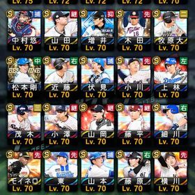 プロスピA 引退品