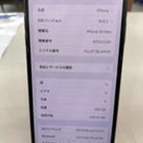 IPHONE XSMAX MT6U2J/A AU