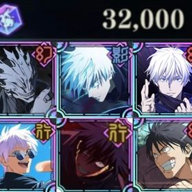 【初期垢】廻珠32000個‼️新五条･幻真人･領域五条1凸など‼️共鳴の...引退アカウント【超破格‼️】限定キャラ8体✨️領域五条完凸、覚醒五条完凸、両面宿...最強初期垢‼️廻珠7万個‼️新真人2凸･開宿儺･行虎杖･共鳴×2･SSRチケ...石147000個+SSR確定チケット6+SSRキャラ/廻想6-11+ガチャチケット68✩2周年･石12万個・新真人･領域五条･夜五条･共鳴×2･SSRチケット×6✩【初期垢】廻珠101560個＋幻真人+影五条+影夏油+共鳴の塊片2個+SS...最強初期垢‼️廻珠8万‼️新真人･領域五条･影宿儺･行虎杖1凸･SSRチケ...今週だけの特別価格⭐︎【初期垢】廻珠128810個＋幻真人＋領域五条+行学長+SSRチケット...乙骨憂太(力を貸して)+石143000個+SSR券6枚+ガチャ券65枚 初期垢引退五条完凸(呪いの女王)乙骨憂太+覚醒五条悟+廻珠85000-90000+SSR選択チケッ...呪術廻戦 ファントムパレード 引退垢✩2周年･廻珠8万個・新真人･領域五条･夜五条･共鳴×2･SSRチケット×6✩✩2周年･廻珠7万個・新真人･領域五条･夜夏油･SSRチケット×6✩✩2周年･廻珠7万個・新真人･領域五条･行五条･共鳴×2･SSRチケット×6✩(呪いの女王)乙骨憂太+覚醒五条悟+廻珠85000-90000+SSR選択チケッ...真人+120000石+SSR確定チケット2枚+SSRキャラ/廻想20-30+ガチャチ...【初期垢】廻珠26560‼️影五条･幻真人･領域五条･共鳴×2･SSRチケッ...最強初期垢‼️廻珠13万個‼️新真人･領域五条･五条2種･共鳴×2･SSRチ...石8.4万+ガチャチケ660枚+ssr確定チケット5枚【半初期】石5万+限定6体その他アイテムやキャラ多数最強初期垢‼️廻珠7万個‼️新真人･影宿儺3凸･領域五条･共鳴×2･SSRチ...ファンパレ引退垢 キャラ、回想残滓多数！凸数多め、ストーリー...✩環境初期垢･廻珠4万個･0.2秒領域五条･2周年真人･共鳴×2･SSRチケ...✩2周年･廻珠11万個・新真人･宿儺･行伏黒･SSRチケット×7✩✩2周年･石11万個・新真人･領域五条･行五条･共鳴×2･SSRチケット×7✩なんも無い初期垢新五条虎杖東堂真人、領域五条、開宿儺、学生五条石8万【New五条獲得済み】限定9体・石5.6万+両面宿儺(火力勝負)完凸破格 限定キャラ多数(呪いの女王)乙骨憂太+ 廻珠85000-90000+SSR選択チケット1枚 +ラ...石12.7-15万個+チケット50枚+SSR確定チケット5枚+SSR20-30呪術廻戦ファントムパレード 激安販売 URLセルフセレクション呪術廻戦✩2周年･廻珠9万個・新真人･行虎杖･影夏油･共鳴×2･SSRチケット×7石143000個+SSR券6枚+ガチャ券65枚 初期垢真人+120000石+SSR確定チケット1枚+SSR廻想20+ガチャチケット300枚