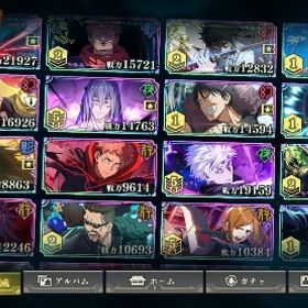 アカウント販売ファンパレ 引退アカウント販売売りますファンパレ 引退垢SSR34種！五条全属性、宿儺所持！他の垢と比べて圧倒的に強いと思...ファンパレ限定キャラ全所持 アカウント販売します五条悟【引退】宿儺、五条、乙骨など人気キャラ揃ってます。ファンパレ引退アカウント 領域五条含め五条全種類、ゾーン虎杖所持ファンパレ宿儺完凸 呪いの王完凸 早い者勝ち！！値下げ中！！ファントムパレード宿儺凸引退垢呪術廻戦ファントムパレードファンパレ引退品引退垢 値下げしました 破格です初心者が始めやすい【最強引退垢】ファンパレ【最強引退垢】ファンパレ両面宿儺凸2 影五条、夜蛾学長凸4 七海完凸 行五条ファンパレ引退アカ引退アカウント 宿儺3凸引退 領域五条 乙骨 夏油 宿儺 校長完凸 など引退 宿儺完凸 領域五条 乙骨1凸 夏油 校長完凸 など引退 宿儺1凸 領域五条2凸 乙骨 他多数完全初期垢 領域五条・宿儺・夏油など完全初期垢 領域＆茈五条・宿儺など完全初期垢 領域＆茈五条 宿儺 乙骨 完全初期垢 領域＆茈五条 宿儺 西宮桃 など宿儺五条3種ゲームをする時間がなくお譲りしたいです。環境最強の宿儺完凸！領域五条2凸、乙骨完凸、そのほかにも環境キ...破格SSR35体両面宿儺完凸引退垢SSR35体両面宿儺完凸引退垢引退アカウント乙骨 五条周年コンプ！宿儺もあり！ 両面宿儺1凸、領域五条2凸、行虎杖2凸他引退アカ 宿儺三凸 学生五条 乙骨 います初期垢 限定乙骨+石120000+個+SSR確定チケット4-10枚+SSR20+チケ45最強完凸多数、宿儺、周年虎杖、学生五条などその他強キャラも多数