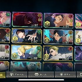 引退アカウントほぼ回収済みのはず(ガチャ限完凸は残滓1枚)キャラランクは伸びし...引退垢！新五条！虎杖！釘崎、真希、学長！石1500↑旧五条悟4凸、乙骨1凸、釘崎2凸、虎杖2凸、その他にも数多数キャ...五条一凸乙骨一凸始める方どうぞ乙骨５凸引退垢引退垢アカウント販売引退品引退激安アカウント 値段交渉可ファンパレ引退垢アカウント販売乙骨完凸 虎杖完凸 釘崎4凸 規格外完凸辞めます引退垢です！どなたか！ファンパレ引退垢戦力55000以上‼️強垢ファンパレ強垢飽きたので欲しい人いたら乙骨完凸 コマンド2以外スキレベ10 五条4凸 乙骨推しアカウント最新！！乙骨4凸、五条悟2凸、その他規格外、最強の2人などetcファンパレ 引退データ辞めるので売ります戦力７万over！五条完凸、規格外完凸や領域展開伏黒、乙骨など強...リセマラ後即引退垢ファントムパレード強垢最強引退垢（値下げ交渉可）買ってください！戦闘力7万8000超え！五条、乙骨、釘崎、虎杖、最強の2人完凸！引退垢 五条完凸、乙骨2凸、釘崎3凸アカウント販売ファントムパレード 値下げ可アカウント販売引退SSRx6体 SSRx16 五条悟２凸 釘崎 虎杖 東堂１凸 乙骨２凸廃課金アカ、五条完凸、乙骨4凸（領域調査溜まっているため、あと...リセマラ代行させていただきます破格！引退垢！40000↑乙骨1凸夏油1凸虎杖1凸五条、パンダ、マキさ...引退します！強垢