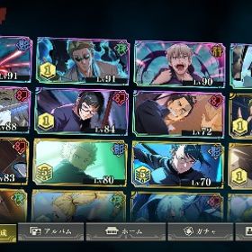 【引退】五条3凸乙骨所持学長完凸等呪術廻戦ファントムパレード 石600アカウント販売アカウント販売アカウント販売値段交渉可！五条、夏油、乙骨、釘崎、学長完凸、規格外、石28000個ガチャ90連...アカウント販売乙骨 夏油 戦力57000超えアカウント販売（乙骨&五条アカ）引退品引退しますファンパレ値下げ交渉可能です。五条5凸釘崎3凸虎杖1凸、sr夜蛾5凸sr七海5凸...飽きてしまったので売ります！五条完凸、虎杖完凸、釘崎3凸、パンダ4凸などSRも多数完凸超お得！キャラ五条1凸、乙骨、夏油、東堂、狗巻！廻想残滓、規格外、最強...アカウント販売 五条完凸釘崎2凸夏油1凸乙骨ちょっとリセマラ垢【乙骨、釘崎完凸、五条3凸】【SSR残滓26枚】最強アカウント❗引退アカ釘崎4凸，五条&禪院 2凸，乙骨&虎杖 1凸など引退アカウント早い者勝ちアカウント！２凸五条、３凸釘崎、４凸規格外！呪術廻...最強呪術引退します。もしよろしければアカウント販売アカウント販売アカウント販売強いデータで始めたい方必見！値下げ中！五条悟、虎杖悠仁、釘崎...中垢販売強アカウントアカウント販売ファンパレ 早い者勝ち毎日更新 最新在庫【呪術廻戦】即返事 柔軟対応！ 確定未使用ガチャ50連分 SSRキャラ4体 ストーリー9-2