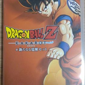 ドラゴンボールZ KAKAROT + 新たなる覚醒セット