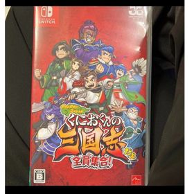【Switch】くにおくんの三国志だよ全員集合！(家庭用ゲームソフト)