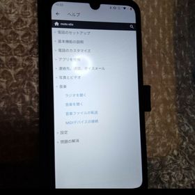 モトローラ(Motorola)のモトローラ 携帯電話 moto e6S SIMフリースマホ スマートフォン本体(スマートフォン本体)