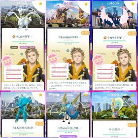 引退神垢⭐️ 色伝説200体 背景色150体超 衣装色195体 多数イベント参加‼️【確認用出品有】 | ポケモンGOのアカウントデータ、RMTの販売・買取一覧