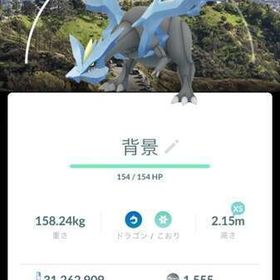 キュレム 背景 | ポケモンGOのアカウントデータ、RMTの販売・買取一覧