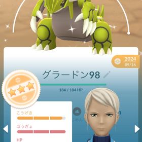 グラードン 色違い TL50 | ポケモンGOのアカウントデータ、RMTの販売・買取一覧
