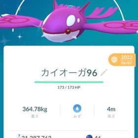 カイオーガ 色違い TL40 | ポケモンGOのアカウントデータ、RMTの販売・買取一覧