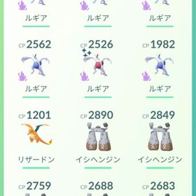 シャドウ 色違いルギア アカウント | ポケモンGOのアカウントデータ、RMTの販売・買取一覧