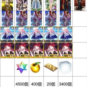 水着伊吹童子X5、アルクェイドX5、黒の聖杯X5、聖晶石4500、果実400、呼符20 | FGOのアカウントデータ、RMTの販売・買取一覧