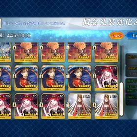 在庫２（リリス５オルガ５） | FGOのアカウントデータ、RMTの販売・買取一覧