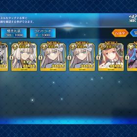 聖晶石換算6900↑リリス宝具5 ノア/ネモ宝5 序章アカウント | FGOのアカウントデータ、RMTの販売・買取一覧