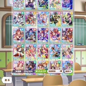 ガチャ限SSR7種完凸 力ファインアイエアグルーヴエアシャカールタマモクロスステイゴールド | ウマ娘のアカウントデータ、RMTの販売・買取一覧