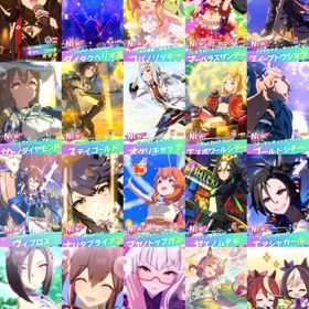 初期垢 ジュエル164000 ✩3×18 人気ウマ娘多数 ステゴ 新オグリ 新コパノリッキー | ウマ娘のアカウントデータ、RMTの販売・買取一覧