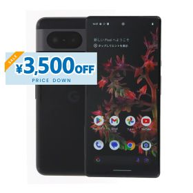 【3,500円引きSALE】【中古】 Google Pixel 8 5G GZPFO 128GB ソフトバンク SIMロック解除済み [Cランク] 中古スマホ 中古 スマホ スマートフォン 本体 保証付き 端末 即日発送
