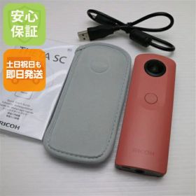 【中古】 超美品 RICOH THETA SC Pink 安心保証 即日発送 コンデジ RICOH 本体 土日祝発送OK