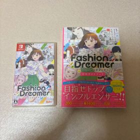 ファッションドリーマー ソフト ガイドブックセット