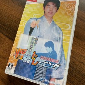 【新品•未開封】棋士・藤井聡太の将棋トレーニング -Switch [通常版]
