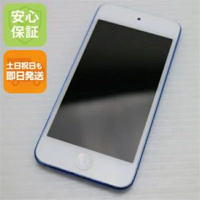 【中古】 美品 iPod touch 第6世代 128GB ブルー 安心保証 即日発送 オーディオプレイヤー Apple 本体 土日祝発送OK