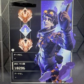 引退破格プレバッチ4つ！？ 最難関プレ両モード両スプ | APEX Legendsのアカウントデータ、RMTの販売・買取一覧