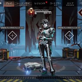 ［ csのみ］PS4,5対応 即対応可能‼️ 実績130以上業者界最安値‼️ 現世界17位代行‼️ | APEX Legendsの代行、RMTの販売・買取一覧