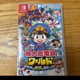 桃太郎電鉄ワールド ～地球は希望でまわってる！～ Nintendo Switch(家庭用ゲームソフト)