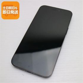 超美品 SIMフリー iPhone14 Pro Max 256GB スペースブラック スマホ 中古あすつく 土日祝発送 即日発送