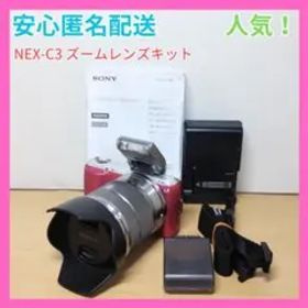 ✨人気✨ SONY α NEX-C3 ズームレンズキット ピンク ミラーレス