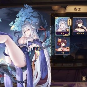 璃央 (契約済み)、森川綾子 有 名前変更券あります | 雀魂 じゃんたまのアカウントデータ、RMTの販売・買取一覧