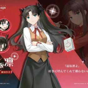 遠坂凛 祈願の巻物×8 装飾品×2 | 雀魂 じゃんたまのアカウントデータ、RMTの販売・買取一覧