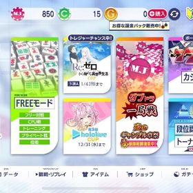 廃課金 三麻県TOP10ランカー 最強位Lv.20代 | セガNET麻雀 MJ(MJモバイル)のアカウントデータ、RMTの販売・買取一覧