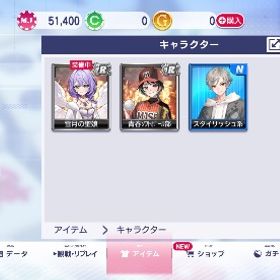 iOSチップ5万1400 | セガNET麻雀 MJ(MJモバイル)のアカウントデータ、RMTの販売・買取一覧