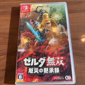 ゼルダ無双 厄災の黙示録