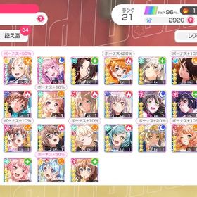 ホロライブコラボ限定こころ、彩 | バンドリ！ガールズバンドパーティ(ガルパ)のアカウントデータ、RMTの販売・買取一覧