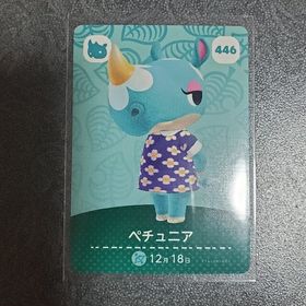 ニンテンドウ(任天堂)のあつ森 amiibo ペチュニア(その他)