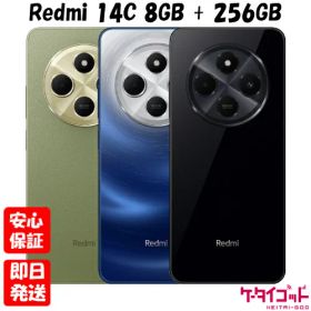 Redmi 14C ブルー 新品 14,800円 中古 14,980円 | ネット最安値の価格