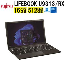 富士通 Fujitsu LIFEBOOK U9313/RX FMVU8109GP ノートPC 13.3型 Windows11 Core 5 (FMVU8109GP)
