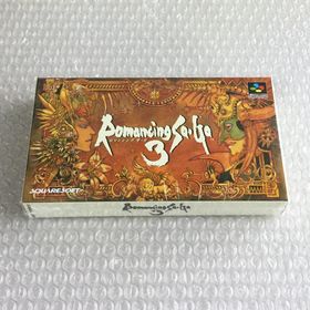ロマンシング サ・ガ3（未使用品）(家庭用ゲームソフト)
