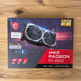 エムエスアイ(msi)のMSI グラフィックスカード RADEON RX 6600 MECH 2X 8G(PCパーツ)
