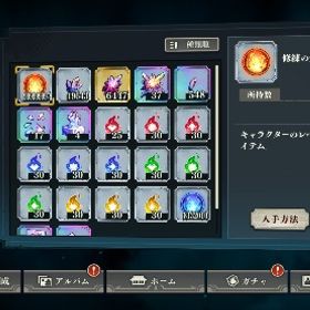 確認用です | アヴァベルオンラインのアカウントデータ、RMTの販売・買取一覧