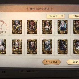 邪龍 Aバッチ持ち 第5人格 引退アカウント | 第五人格(Identity V)のアカウントデータ、RMTの販売・買取一覧