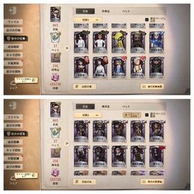 ヘルメスの靴 金羽ボール 黒い鼻 スピードスケートの種 ⟡꙳ IVC枠&配信者枠所持 | 第五人格(Identity V)のアカウントデータ、RMTの販売・買取一覧