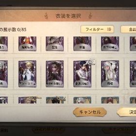 第5人格引退垢！ | 第五人格(Identity V)のアカウントデータ、RMTの販売・買取一覧