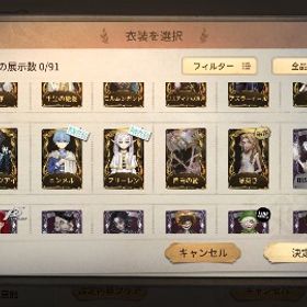 第5人格引退垢！ | 第五人格(Identity V)のアカウントデータ、RMTの販売・買取一覧