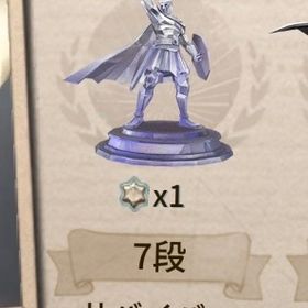 サバラン代行！必ずどこよりも安くします！星100↑S×4 | 第五人格(Identity V)の代行、RMTの販売・買取一覧