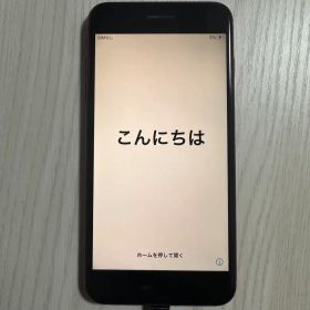 Apple iPhone 8 Plus レッド