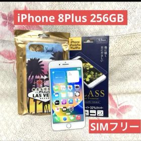 【送料込】iPhone 8 Plus 256GB バッテリー75%★SIMフリー